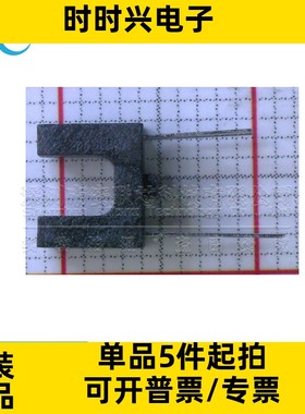 RPI-352 光断续传感器 RPI352 直插 DIP4 槽距3MM槽型光电开关