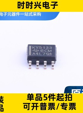 TPS61099YFFR 贴片WCSP-6 丝印12G 开关稳压器