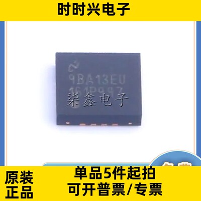 DAC161P997CISQ/NOPB 封装QFN-16 TI/德州原装 数模转换芯片DAC