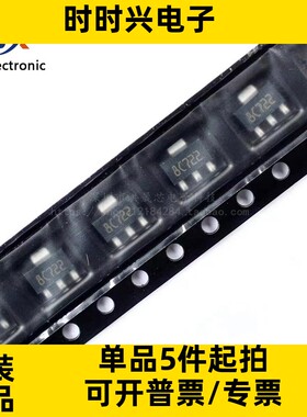全新原装 78L05 L78L05ACUTR 丝印8C SOT-89 线性稳压芯片 稳压管