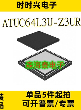 ATUC64L3U-Z3UR ATMEGA165PV-8MUR ATMEGA645-16MUR VQFN-64