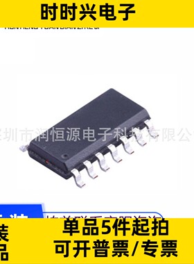 全新原装现货 TLV9064IDR TLV9064D 贴片SOP14 运算放大器芯片