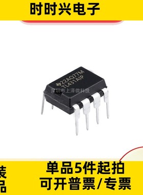 TL431AIP TL431ACP TL431 DIP-8 稳压器IC芯片 全新现货