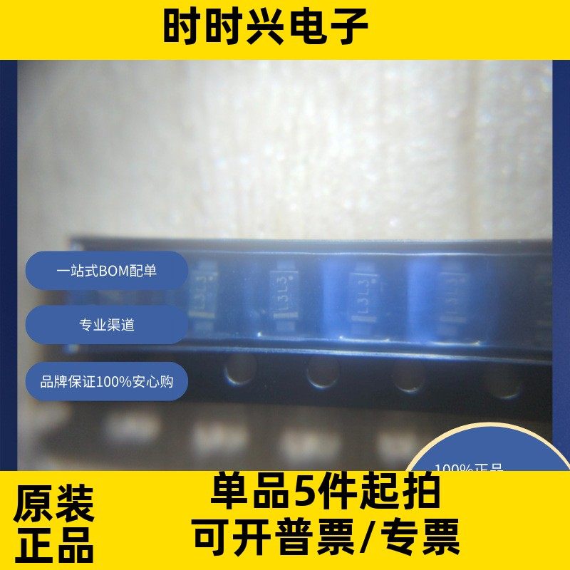 MBR130LSFT1G  原装现货 分立半导体产品 二极管 整流器 单二极管