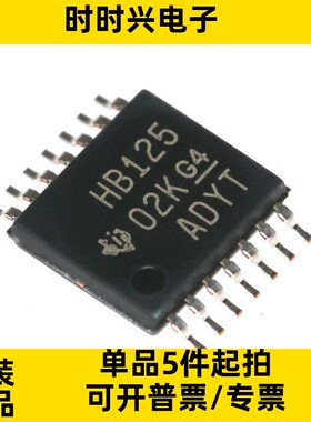 SN74AHCT125PWR TSSOP-14 丝印HB125 驱动器芯片