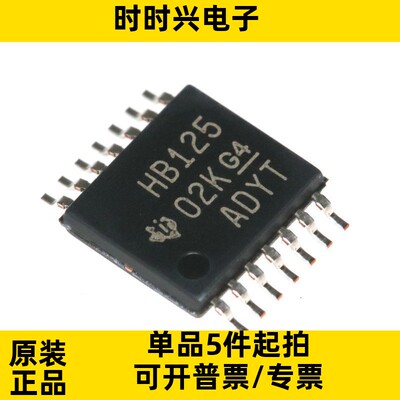 SN74AHCT125PWR TSSOP-14 丝印HB125 驱动器芯片