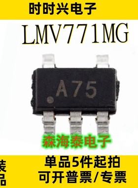 LMV771MG SP6213EC5-L-2-5/TR SP6213EC5-L-1-8/TR SC70-5 全新