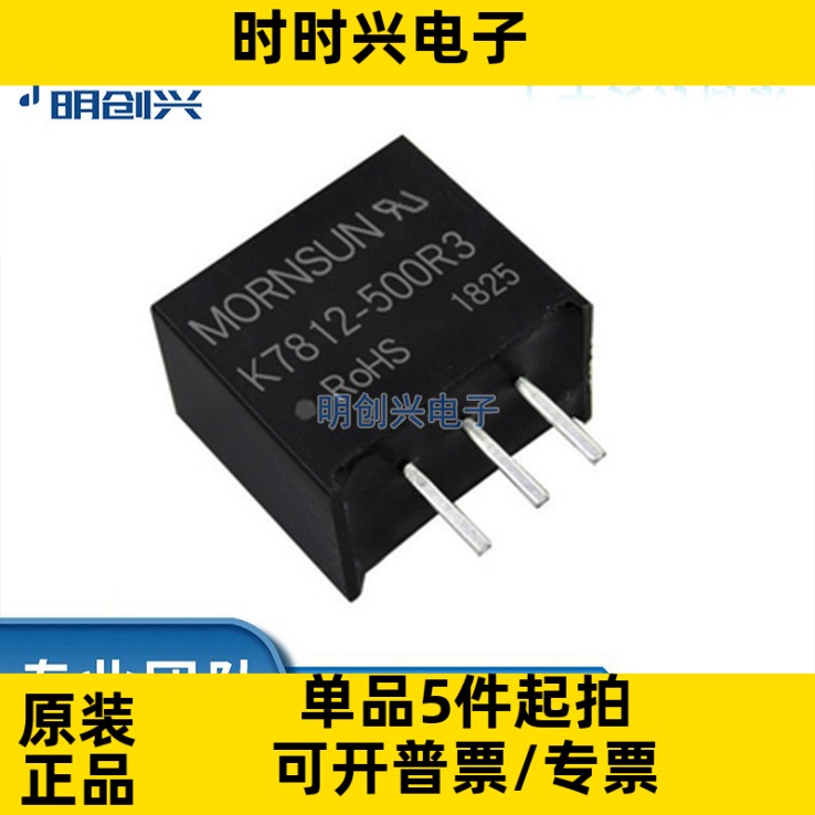 K7812-500R3 K7812-500R3 封装SIP 集成电路IC 全新原装现货