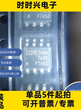 IRF7450TR  分立半导体产品 晶体管 FET，MOSFET 单 FET，MOSFET