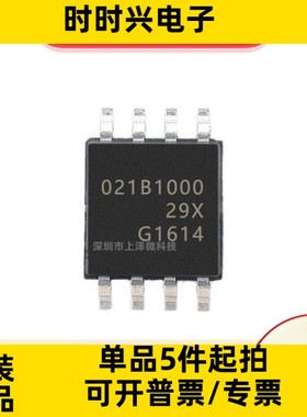 TLE5012BE1000 TLE5012BE5000 传感器芯片 封装SOP-8 全新现货