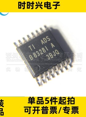 原装全新 ADS8328IBPWR ADS8328IBPW 贴片TSSOP-16 模数转换芯片
