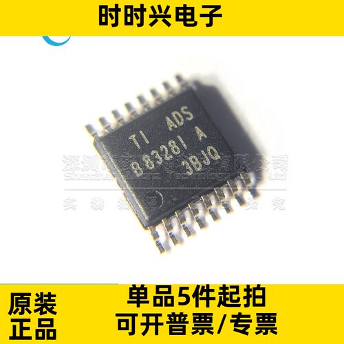原装全新 ADS8328IBPWR ADS8328IBPW 贴片TSSOP-16 模数转换芯片