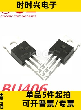 ON安森美原装BU406G 现货芯片双极结型晶体管三极管 NPN功率晶体