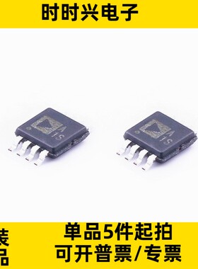 只做原装AD8539ARMZ AD8539ARM AD8539 贴片MSOP8 精密运算放大器