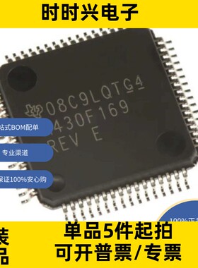 MSP430F169IPM 原装现货   MSP430 CPU16 微控制器 IC