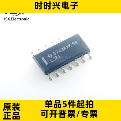 全新原装 SN74LS21DR LS21 逻辑-栅极和逆变器 贴片SOP-14 3.9MM