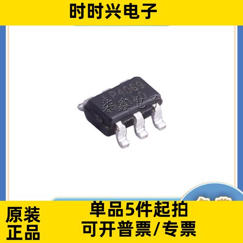 LP4069B6F 封装SOT23-6 LOWPOWER/微源全新正品 电池管理芯片