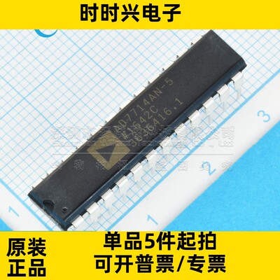 全新 AD7714AN-5 AD7714ANZ-5 DIP24 模数转换器 进口原装全新