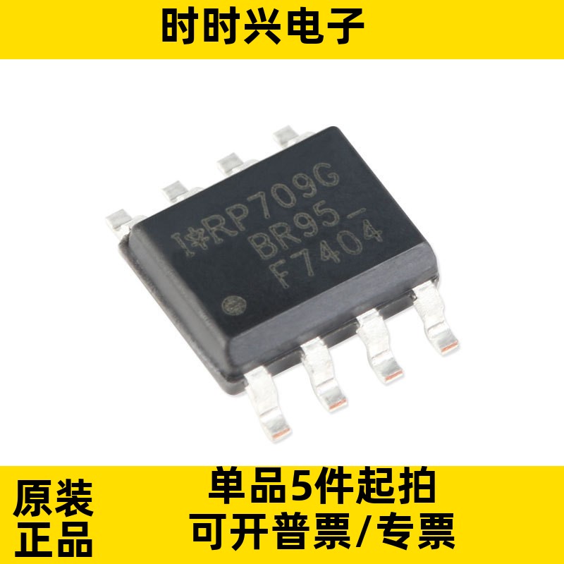 IRF7404TRPBF SOIC-8 P沟道 -20V/-7.7A 贴片MOSFET