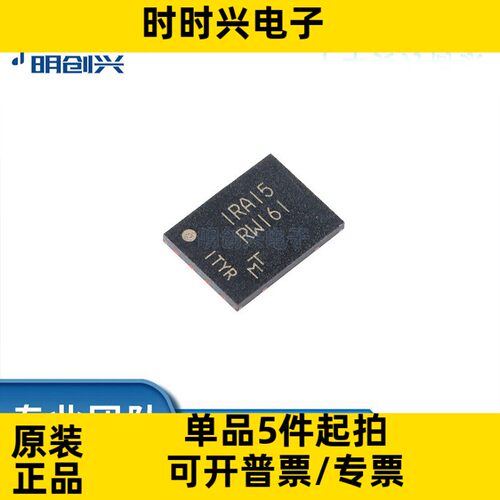 MT25QL256ABA1EW9-0SIT 封装WPDFN-8 集成电路IC 全新原装