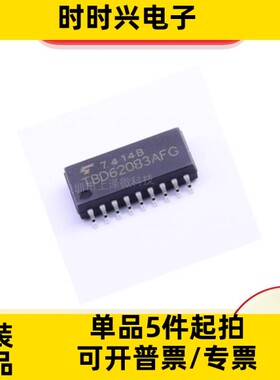 TBD62083AFG 功率电子开关芯片 封装SOP-18 全新现货