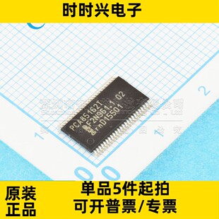 全新原装 PCA85162T 封装TSSOP-48 汽车仪表液晶显示器驱动器芯片