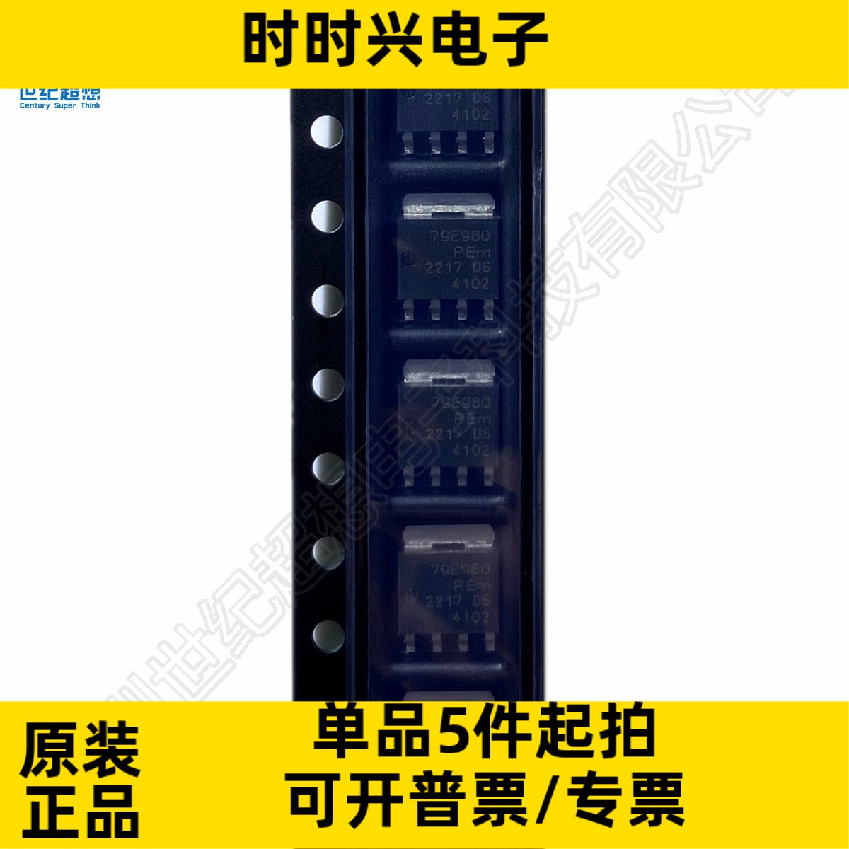 BUK7Y9R9-80EX 场效应管 MOSFET N沟道 80V 89A 98毫欧 SOT-669