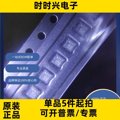 LIS2DH12TR  传感器，变送器 运动传感器 加速计