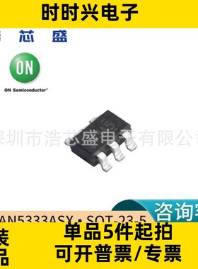 FAN5331SX/SOT-23-5原装ONSEMI/安森美行LED驱动器OLED电源芯片IC