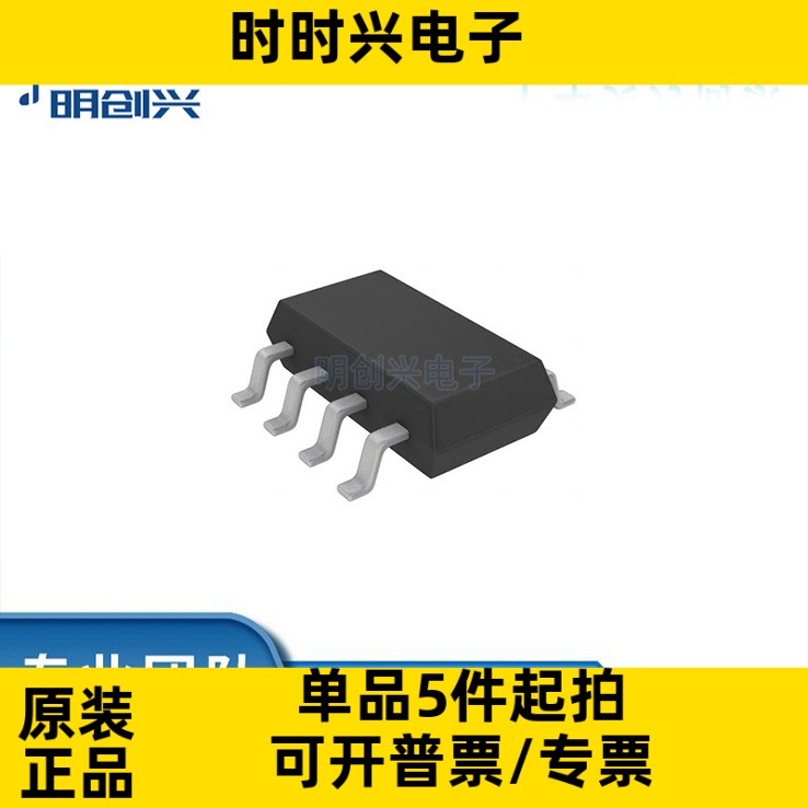 MP2149GJ-Z MP2149GJ-Z 封装TSOT-23-8 集成电路IC 全新原装