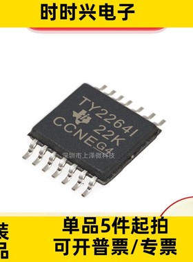 TLV2264IPWR TLV2264IPW 电子元件 封装TSSOP14 全新现货