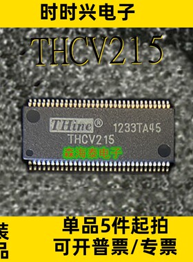 THCV215 K4S560832J-UC75 K4S560832E-TC75/560832E-UC75 TSSOP64