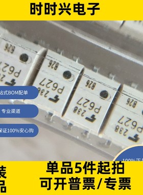 TLP627M(D4-TP5,E  隔离器 光隔离器 晶体管，光电输出光隔离器