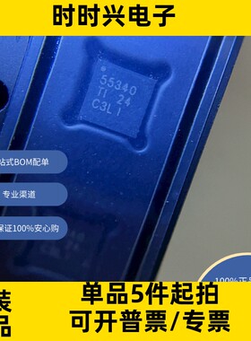 TPS55340RTER  原装现货库存 电子元器件  芯片