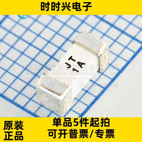 一次性保险丝 JFC2410-1100TS 贴片式保险丝 250V 1A 原装全新