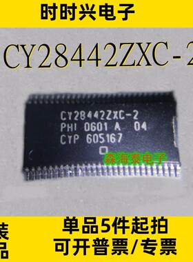 CY28442ZXC-2 MAX17830GUN 74LVT162245BDGG PI5C16211A TSSOP-56