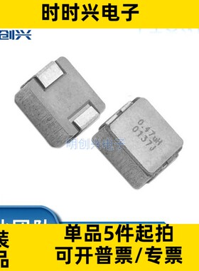 IHLP2525CZER4R7M01 封装SMD 集成电路IC 全新原装现货