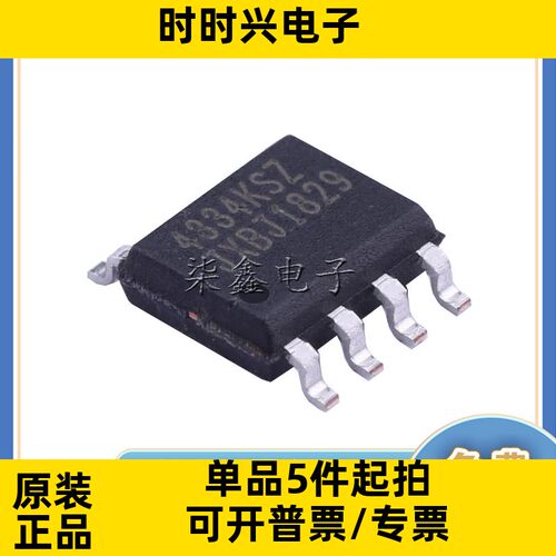 CS4334-KSZR 封装SOIC-8 全新原装 数模转换芯片DAC