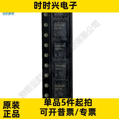 BSC500N20NS3G 场效应管 MOSFET N沟道 200V 24A 50毫欧 TDSON-8