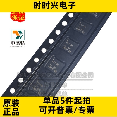 只做原装 只有原装 CC110LRGPR CC110L 封装QFN20 射频收发器芯片