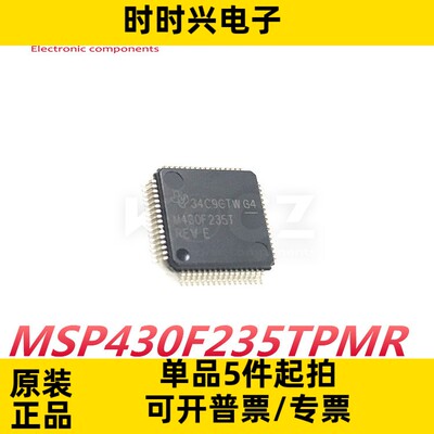 MSP430F235TPMR原装现货MCU嵌入式16位微控制器MSP430F235TPMT