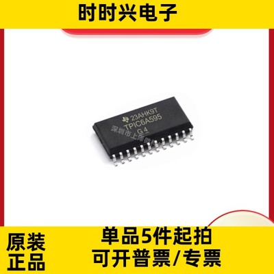 TPIC6A595DWRG4  集成电路IC芯片 封装SOP-24 全新现货