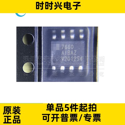 ICL7660AIBAZA-T SOP-8 全新原装 DC-DC电源芯片 丝印7660AIBAZ