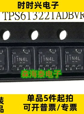 TPS613221ADBVR TPS613221 SOT23-5 全新原装正品 可配单