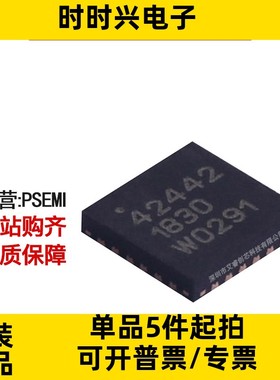 主营 PSEMI PE42452A-Z 射频开关 IC SP5T 4GHz 50 欧姆 原装现货