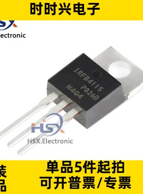 全新原装 IRFB4115PBF 直插TO-220 N沟道 150V/104A MOSFET