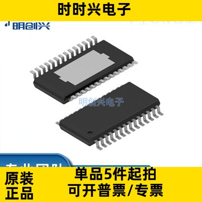 TPS54910PWPRG4 封装SSOP28 集成电路IC 全新原装现货