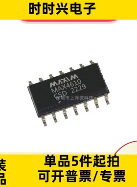 MAX4610CSD 集成电路 IC 模拟开关  14-SOIC 全新现货
