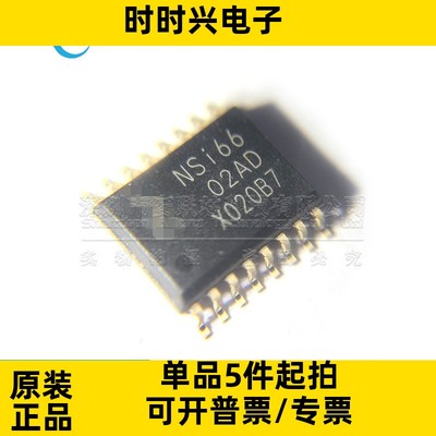 全新原装NSI6602A-DSWR 贴片SOIC-16 NSI6602AD 半桥栅极驱动芯片