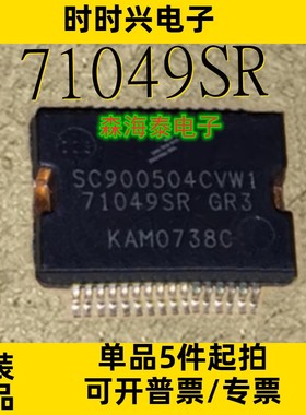 71049SR L9758 SE591 CS44417-EH TB62201AFG 40076 HSSOP-36